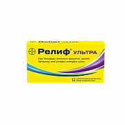 RELIF ULTRA suppozitorii N12