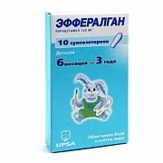 EFFERALGAN suppozitorii 150mg N10