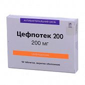 SEFPOTEK tabletkalari 200mg N14