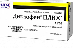 ДИКЛОФЕН ПЛЮС АТМ таблетки N10