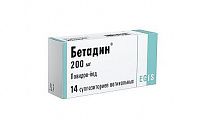 BETADIN suppozitorii 200mg N14