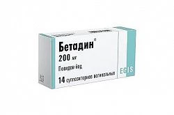 БЕТАДИН суппозитории 200мг N14