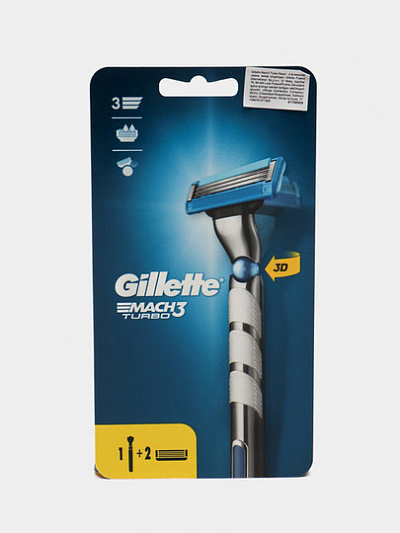 Бритва Gillette Mach3 Turbo + 2 кассеты 