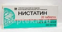 NISTATIN tabletkalari 500000ed N20