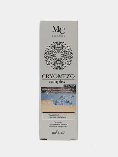 Мезокрем-бустер для лица Bielita Cryomezo complex, 40-50 лет, 50 мл