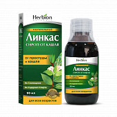 LINKAS sirop 90ml 35mg/5ml