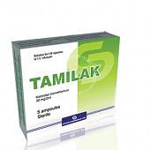 TAMILAK NEO eritma