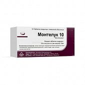 MONTELUK 10 tabletkalari 10mg N10