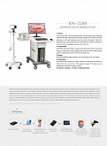 Кольпоскоп КN2200