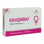 KANDIVAG tabletkalari N8