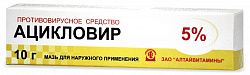 ASIKLOVIR maz 10g 5%