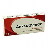 DIKLOFENAK tabletkalari 50mg N20