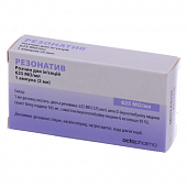 REZONATIV inyeksiya uchun eritma 1ml 625ME/ml N1