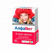 ALFAVIT V SEZON PROSTUD tabletkalari 500mg N60