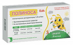 POLINOSA sirop 1,25 mg/ 5 ml N20