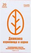 DEVYASILA KORNEVIShA I KORNI 1,5 N20
