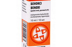 Benoksi