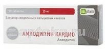 AMLODIPIN KARDIO tabletkalari 10mg N30