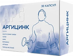 Argisink kapsulalari 300 mg N30