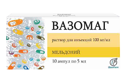 ВАЗОМАГ раствор для инъекций 5мл 100мг/мл N10