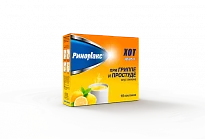 RINOMAKS XOT EFFEKT poroshok  22g N15