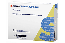 ЗАРСИО раствор для инъекций 30 млн.ед/0,5 мл N1