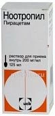 NOOTROPIL 0,2/ML eritma dlya priema vnutr 125ml