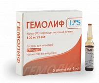 GEMOLIF