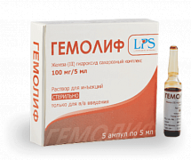 GEMOLIF inyeksiya uchun eritma 5ml 100mg/5ml N5