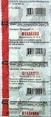 Ftalazol