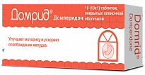DOMRID
