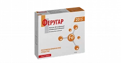 FERUGAR eritma 5 ml 20 mg/ml N5