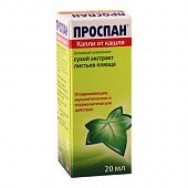 PROSPAN tomchilar dlya priema vnutr 20ml