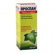 PROSPAN tomchilar dlya priema vnutr 20ml