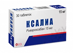 Ksalia tabletkalari 15mg N30