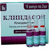 KLINDASON inyeksiya uchun eritma 2ml 150mg/ml N10