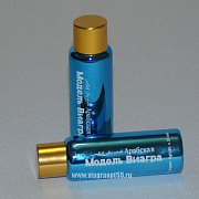 Arab modeli erkaklar uchun viagra