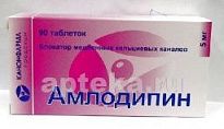 AMLODIPIN KANONFARMA 5mg N90