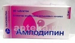 AMLODIPIN KANONFARMA 5mg N90