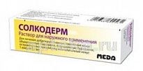 SOLKODERM eritma 0,2ml N1