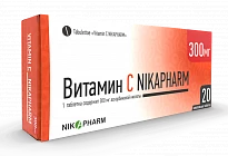 Vitamin S