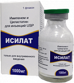 ISILAT poroshok 1000mg N1