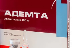 АДЕМТА порошок 400мг N5