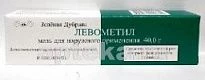 Levometil