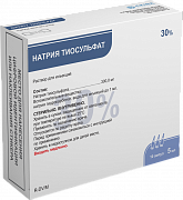 NATRIYA TIOSULFAT eritma 5ml 30% N10