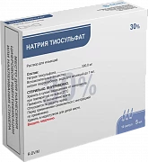 NATRIYA TIOSULFAT eritma 5ml 30% N10