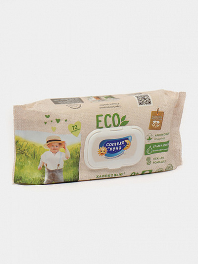 Солнце и Луна ECO Влажные салфетки детс-е 0+ хлопк-е ром. и хлопк.big-pack с крышкой 72 шт