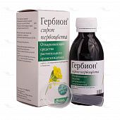 GERBION sirop 150ml