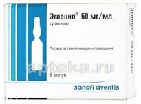 EGLONIL 0,05/ML eritma 2ml N6