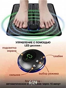 EMS Massage Microcurrent Mat